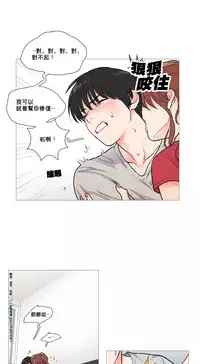 [The Jinshan] Sadistic Beauty Ch.1-14 [Chinese] [17汉化]