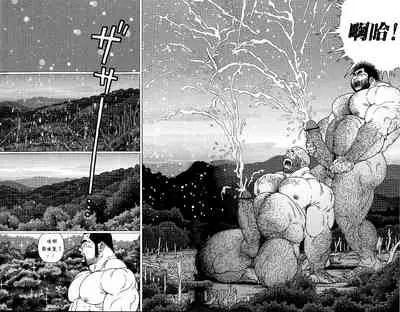 Hyakutarou Tai Nihyakutarou | 百太郎对二百太郎