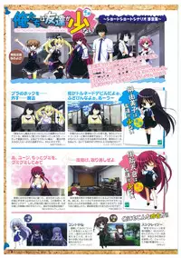 Grisaia no Meikyuu Visual Fanbook