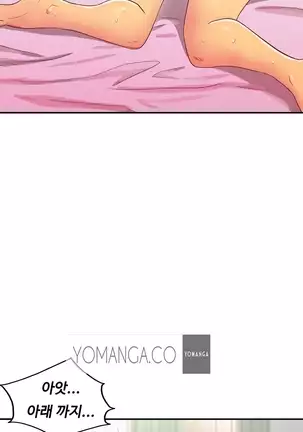 One Room Hero Ch.1-42