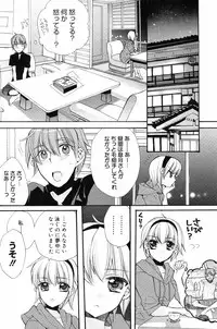 Manga Bangaichi 2008-10