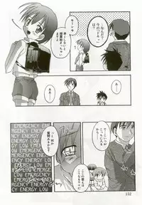 [Anthology] Hinakan 5