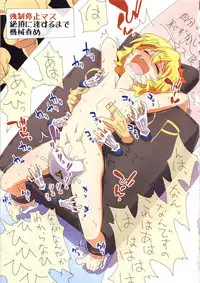 (C96) [ILD CAT (Yaneko Uta)] Idol-tachi to Sugoroku Shitai (THE IDOLM@STER CINDERELLA GIRLS)