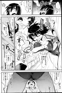 COMIC Penguin Club 2013-10