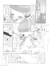 (SC19) [INFINITY-FORCE (Various)] Digitama 05 (Digimon Adventure, Digimon Frontier)