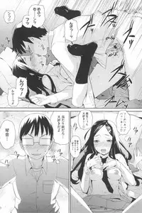 [Teri Terio] Natural