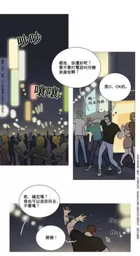 [The Jinshan] Sadistic Beauty | 虐美人 Ch.1-45[Chinese] [17+沒有漢化]