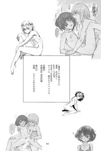 (C90) [Yakitate Jamaica (Aomushi)] Itsumi-kun to Akiyama-san (Girls und Panzer)[Chinese] [沒有漢化]