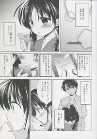 (COMITIA108) [AquaDrop (Mikami Mika)] Oyasumi Sex