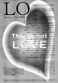 Comic LO 2004-09 Vol. 09