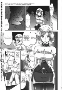 (ComiComi10) [LoveRevo (Waguchi Shouka)] GuruGuru Dalmaska (Final Fantasy XII) [English] {Rinruririn}