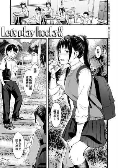 Bitter Sweet Teens | 酸甜苦辣思春期