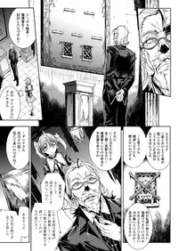 COMIC Unreal 2013-02 Vol. 41 [Digital]