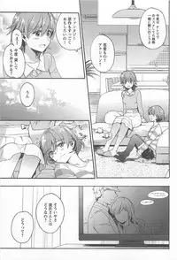 [Anthology] Mebae Vol.1 - Vivid Girls Love Anthology