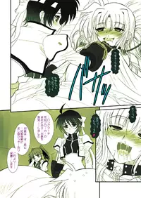 [DIEPPE FACTORY Darkside (Alpine)] FATE FIRE WITH FIRE Book. III (Mahou Shoujo Lyrical Nanoha)