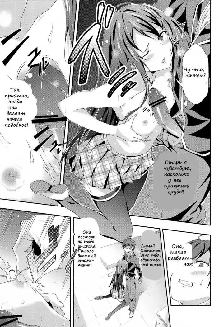 Yahari Ore wa Hentai Love Come ga ii.