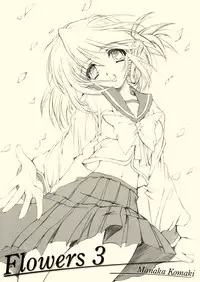 (SC31) [HIGH RISK REVOLUTION (Aizawa Hiroshi)] Flowers 3 (ToHeart2)