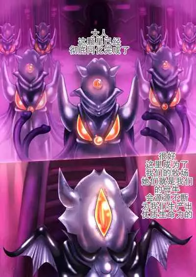 射胶大战争（K记翻译）