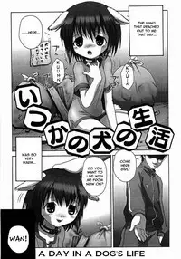 [Itou] Toilet no Omocha - The Toy of the Rest Room [English] =Torwyn=