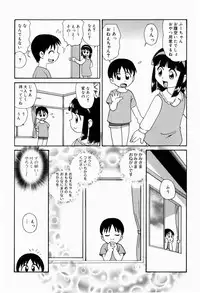 [Minion] Dokidoki Shoujo Byoutou
