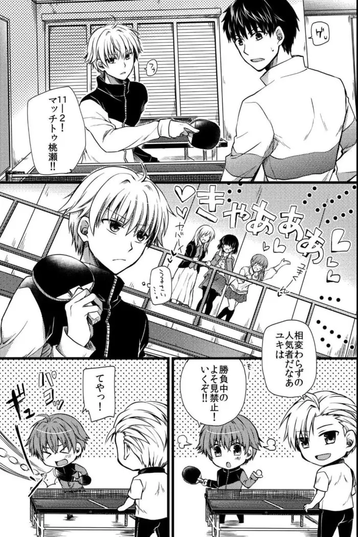 Cruel Sex ~We Became Senpai's Toys~