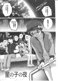 [Yamato Akira] Shoujo Gensou