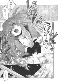 (CR37)[Toko-ya (Kitoen)] RP x ZS (Tales of Symphonia)