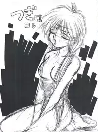 [SOMEDAY.S] Fight Jyuppatsu (Tonde Buurin, Ah! My Goddess)