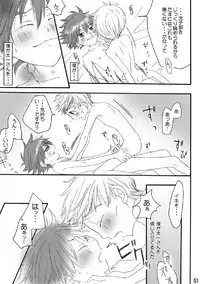 (C74) [Batsu freak (Kiyomiya Ryo)] RE: (Digimon Adventure)