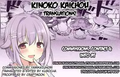 Tenohira dake de wa Odorenai? | I won't simply be dancing in the palm of your hand?