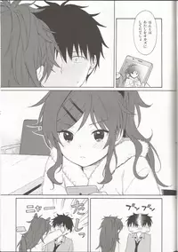 (C95) [Fuka Fuka (Sekiya Asami)] she:chicken (Qualidea Code)