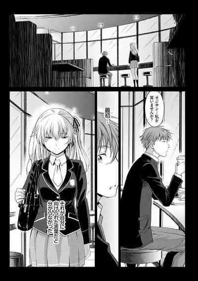 Iromeki Dasu Sekai - My world started going brilliantly after I met you.