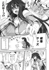 COMIC 0EX Vol. 23 2009-11