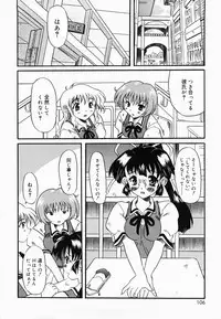 [Yokoi Rego] De De De Defrag