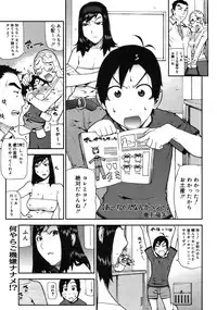 COMIC Megastore 2006-09