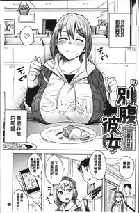 [Fukumaaya] Fuwa toro [Chinese]