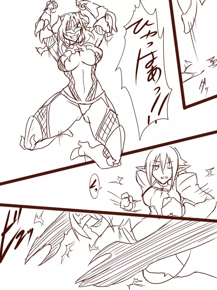 D・Mｖｓトラッシュ