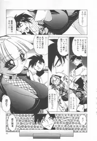 [LAZY CLUB] JikanDesuYo