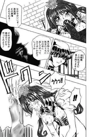 [MARO] Contact [Digital]