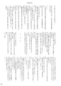 (CR35) [LemonMaiden (Various)] Oukasai ～ Cherry Point MAX (Touhou Project)