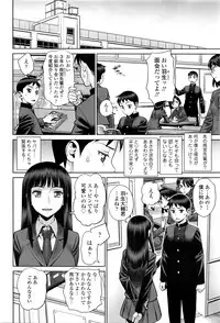 COMIC Tenma 2016-05