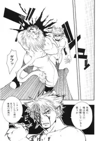 [Anthology] Kinniku Otoko Vol. 9