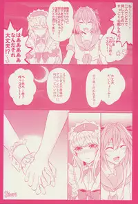 (C92) [Kaochuu Kingdom (Sisei)] Otokonoko no Yuri Ecchi (Fate/Grand Order)