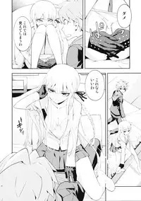 (C93) [Hapoi-Dokoro (Okazaki Takeshi)] accident 2 (Danganronpa)