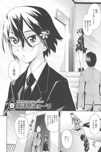 [Teri Terio] Natural