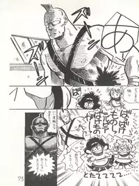 [Studio Awake (Various)] XSeed Soukan Junbigou