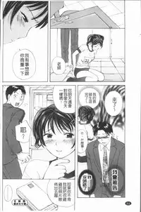 [Meika] Houkago Ecchi - After school...H | 放課後的性愛 [Chinese]