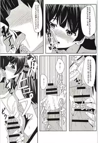 (C94) [Ice Manjuu (Minami)] Kare Pippi no Tokken da yo (Tsukino Mito)