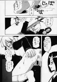 (C58) [Mongoose Studio (Deep Purple '72, Rokujou Mugi)] Chisa de Ikou!! (Comic Party)