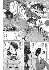 [Abe Morioka] Oneesan no Ana